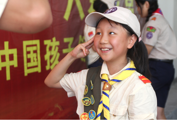 中国童军夏令营